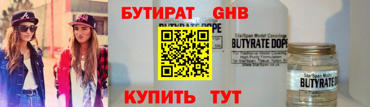 Меф Балахна