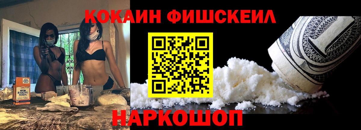 Канабис  МЕТАМФЕТАМИН  МДМА  АМФЕТАМИН кристаллы  Балахна  Меф МЯУ МЯУ   Купить  Вход с VPN  Гашиш 