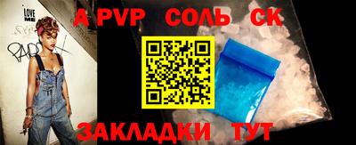 мдпв Аргун
