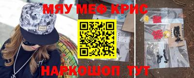 мдпв Аргун