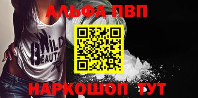 прущие крисы Апрелевка