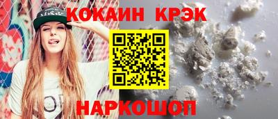 прущие крисы Апрелевка