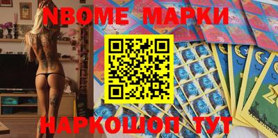 прущие крисы Апрелевка
