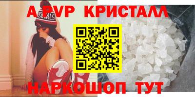 мдпв Аргун