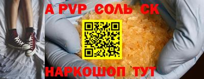 дмт Будённовск