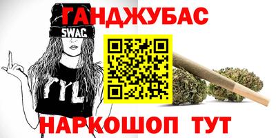 кристаллы Бузулук