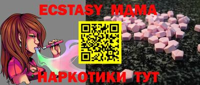 прущие крисы Апрелевка