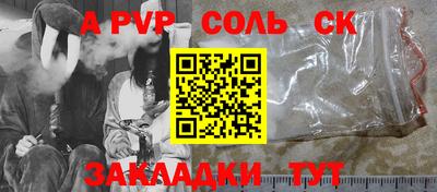 прущие крисы Апрелевка