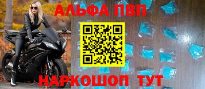 мдпв Аргун