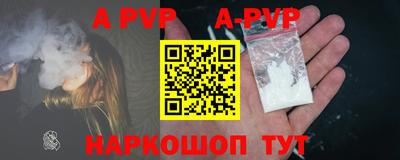 прущие крисы Апрелевка