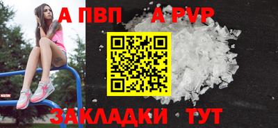 прущие крисы Апрелевка