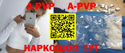 прущие крисы Апрелевка