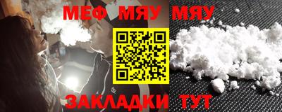 мдпв Бугуруслан