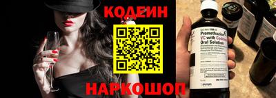 мдпв Аргун