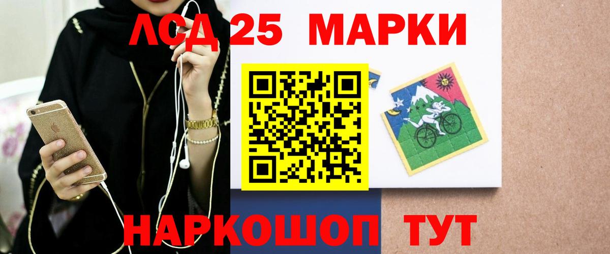 Балахна  Лсд 25 экстази ecstasy  Вход с VPN  ЛСД экстази кислота 