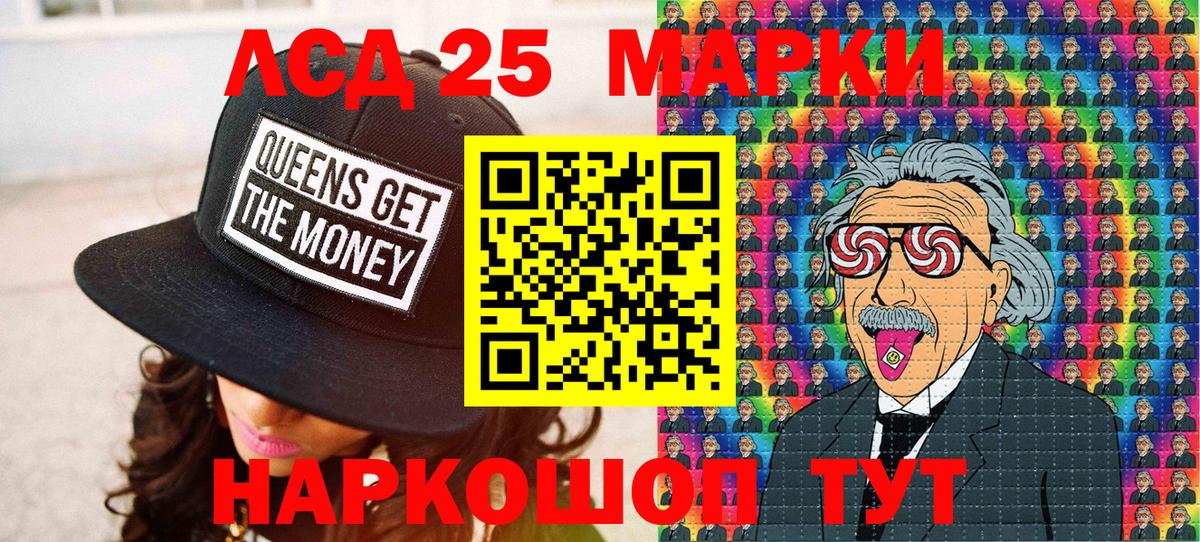 Наркотические марки  Вход с VPN  Балахна  Наркотические марки 1,8мг  Наркотические марки 1,8мг 